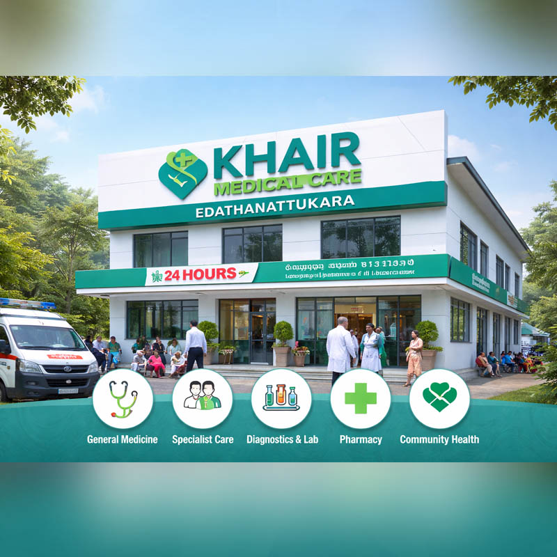 Khair Medical Edathanattukara